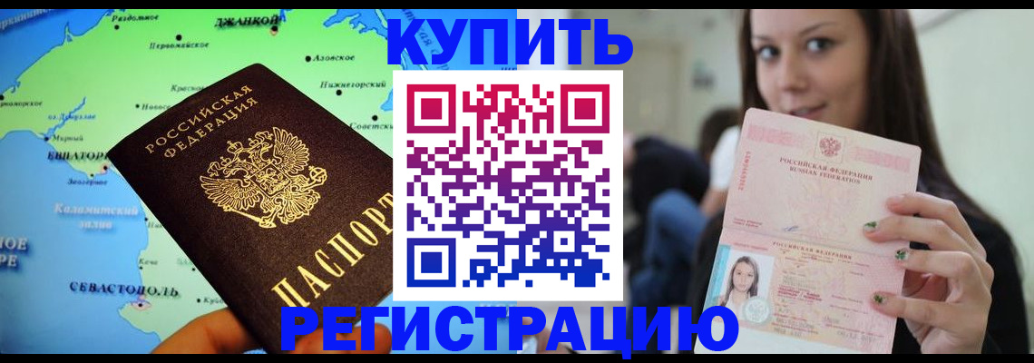 регистрация для дет. сада в Печоре
