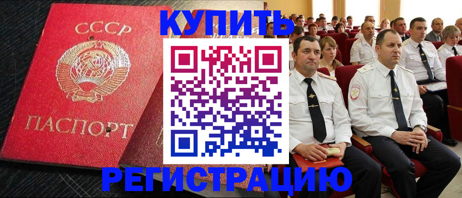 временная регистрация госуслуги в Печоре